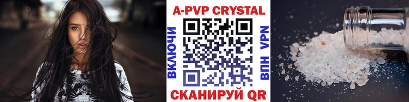 Виды наркоты Бутурлиновка МАРИХУАНА  kraken tor  ГАШИШ  Кокаин  APVP 