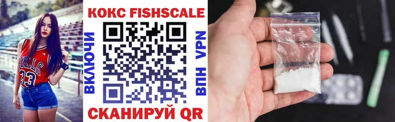 COCAIN Перу  закладка  Бутурлиновка 