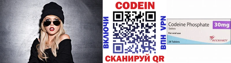 Codein Purple Drank  Бутурлиновка 