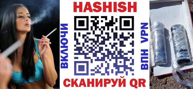 хочу наркоту  мега   ГАШИШ 40% ТГК  Бутурлиновка 
