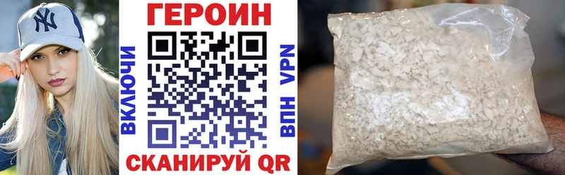ГЕРОИН Афган  Бутурлиновка 