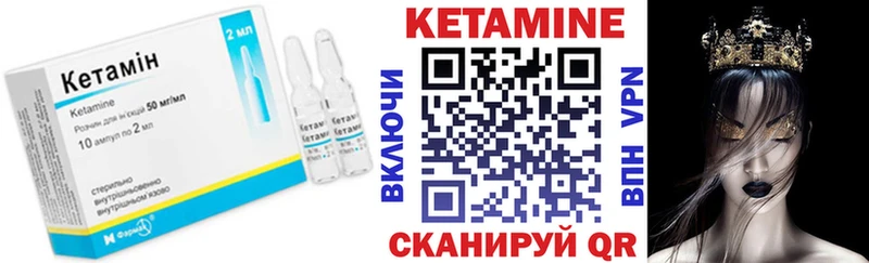 КЕТАМИН ketamine  Бутурлиновка 