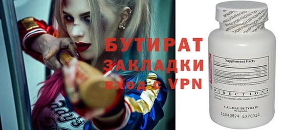 марки nbome Белокуриха