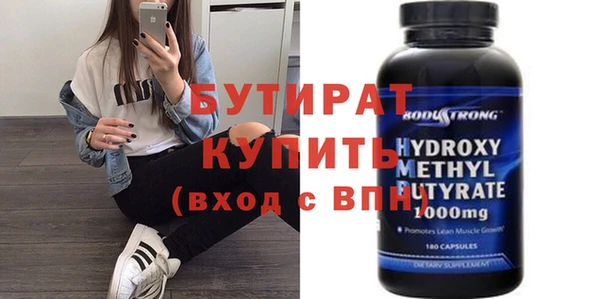 марки nbome Белокуриха