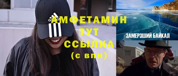 марки nbome Белокуриха
