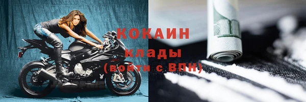 марки nbome Белокуриха