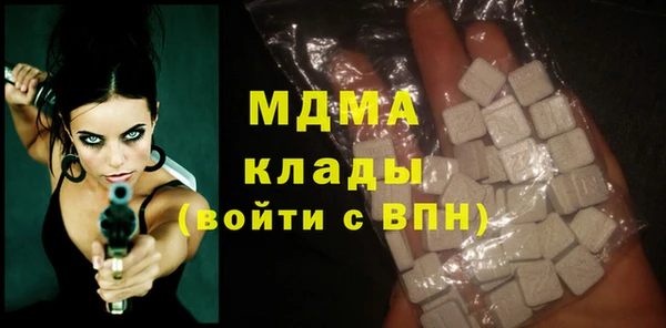 ПСИЛОЦИБИНОВЫЕ ГРИБЫ Белоозёрский