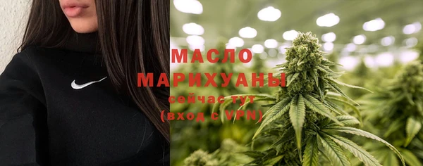 марки nbome Белокуриха
