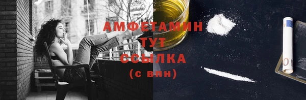 стафф Сосновый Бор