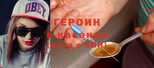 марки nbome Белокуриха