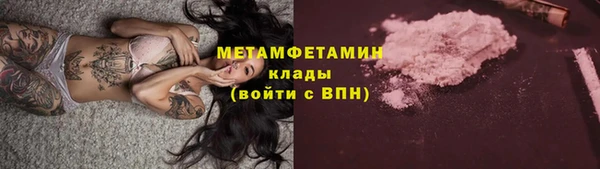 соль ск Беломорск