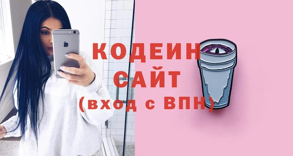 марки nbome Белокуриха