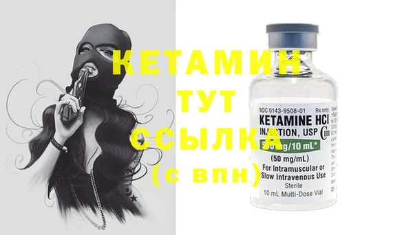 марки nbome Белокуриха