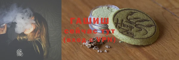 ПСИЛОЦИБИНОВЫЕ ГРИБЫ Белоозёрский