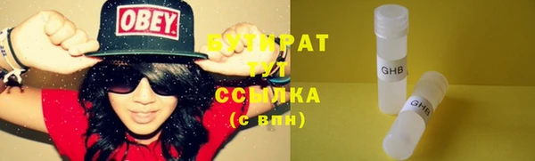 соль ск Беломорск