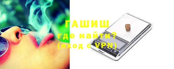марки nbome Белокуриха
