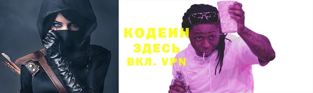 марки nbome Белокуриха