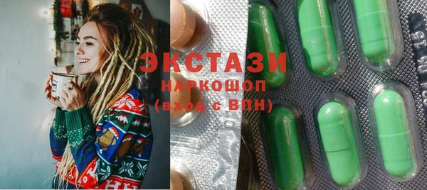 соль ск Беломорск