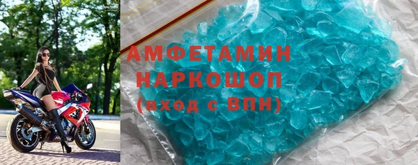 ПСИЛОЦИБИНОВЫЕ ГРИБЫ Белоозёрский