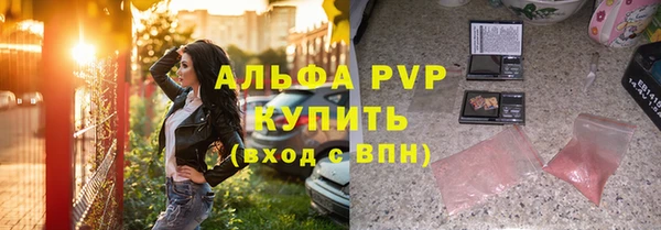 соль ск Беломорск