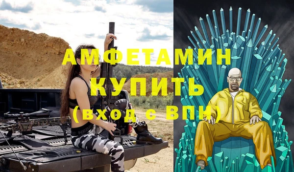 соль ск Беломорск