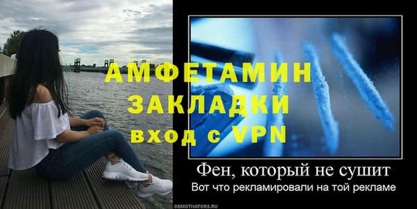 соль ск Беломорск