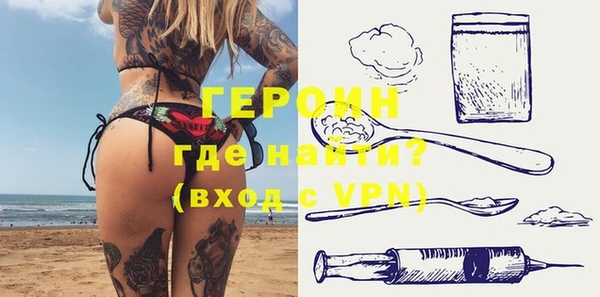 марки nbome Белокуриха
