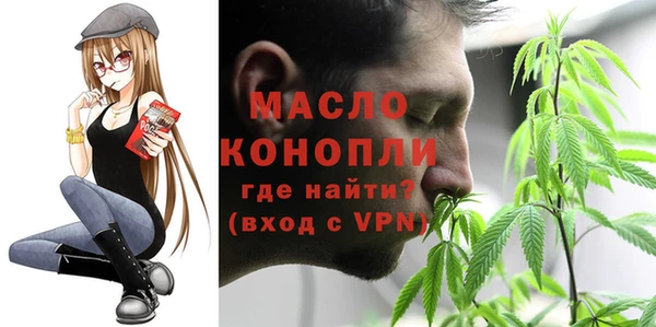 марки nbome Белокуриха