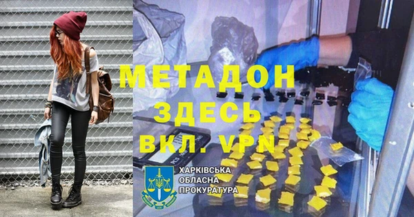 кокаин премиум Сосновка