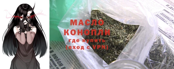 соль ск Беломорск