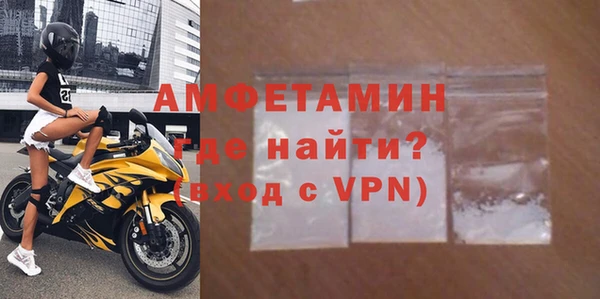 стафф Сосновый Бор
