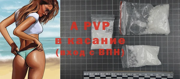 марки nbome Белокуриха