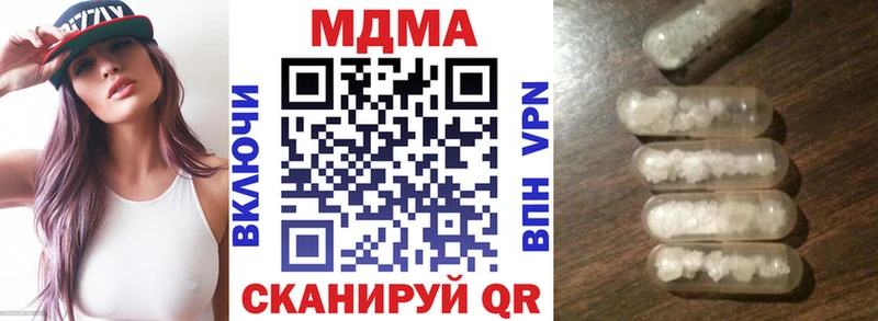 как найти наркотики  kraken зеркало  МДМА кристаллы  Бутурлиновка 