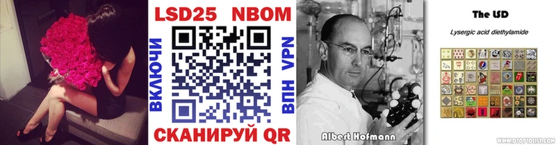 Марки NBOMe 1500мкг  кракен зеркало  Бутурлиновка 