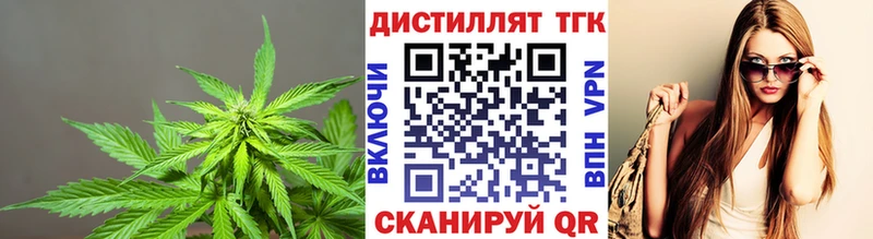 kraken ссылки  цена   Бутурлиновка  Дистиллят ТГК жижа 