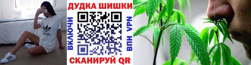 Шишки марихуана Ganja Бутурлиновка